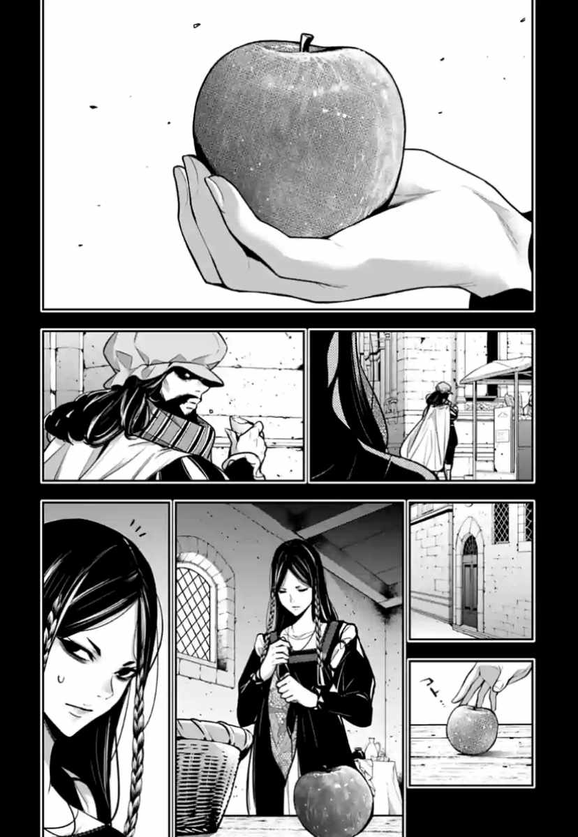 Majo Taisen: 32-nin no Isai no Majo wa Koroshiau [ALL CHAPTERS] Chapter 39 12